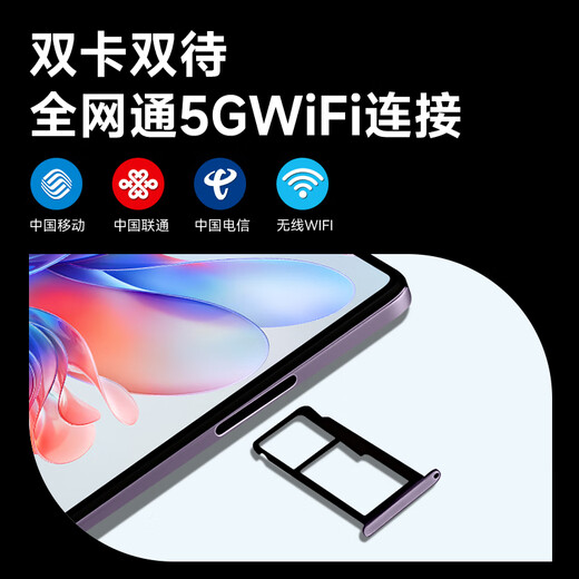 领道者2025款平板电脑二合一16G+1TB超清护眼屏Pro14英寸超清游戏安卓手机5Gwifi全网通学习网课 霞光紫【16G+1TB】免费试用+蓝牙键盘+皮套 I4英寸5G全网通（热卖单量）定制皮套+限量礼品