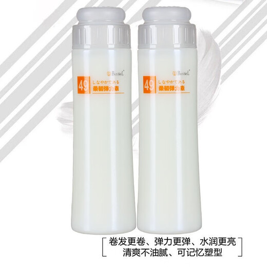 Ye Chun Ye Chun No. 49 flexible elastin (fertilizer elastin) second generation moisturizing soft shaping spring element supple women's bottle