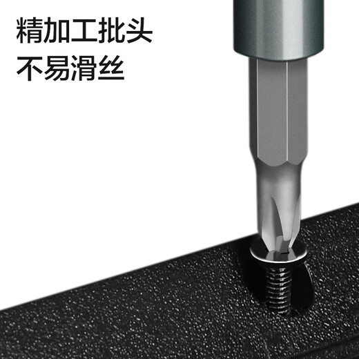 Deli screwdriver set 57-in-1 notebook disassembly precision cross-shaped computer hexagonal plum blossom multi-function