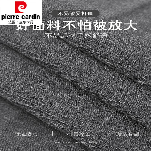 Pierre Cardin men's suit autumn and winter slim handsome casual small suit jacket wedding top Korean style trendy thickened gray two-piece set (top + pants) L 115-125Jin Jin equals 0.5 kg