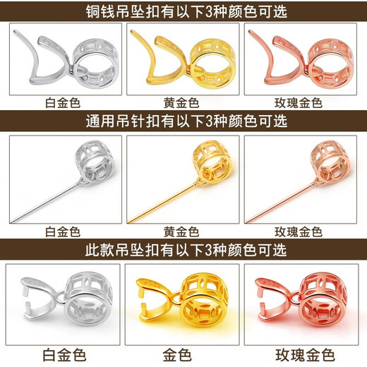 Fat Donglai's same style 18k gold-plated small buckle necklace pendant buckle connector jade pendant jade pendant buckle clip buckle with needle style/medium size/gold color