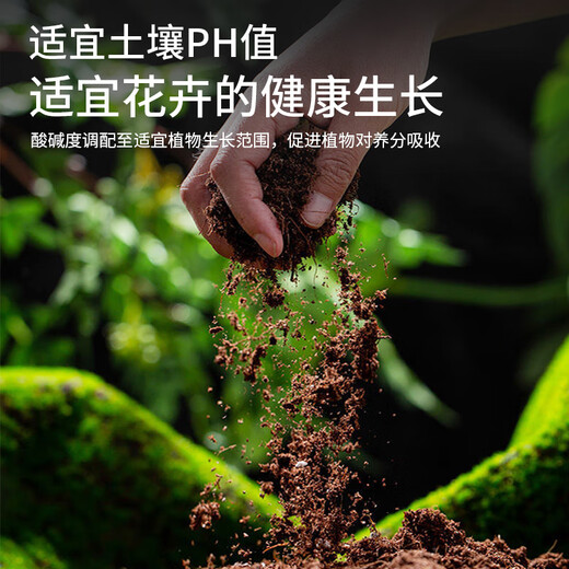 Shangyang universal nutrient soil flower planting soil vegetable planting soil green plant potted organic peat soil 2L