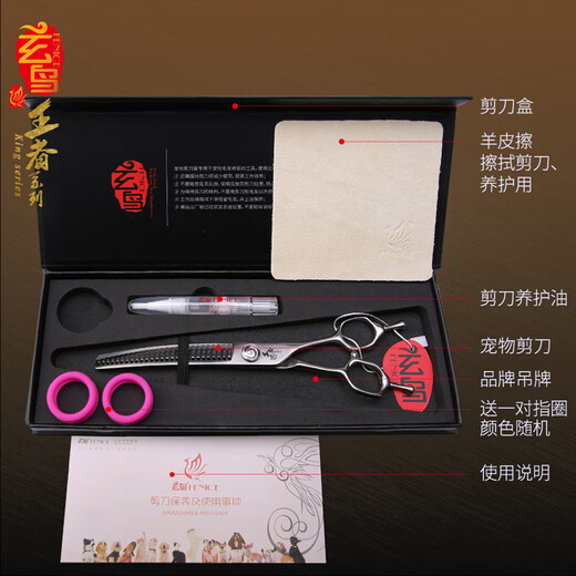 Black Bird King high-end professional curved fish bone scissors curved tooth scissors for beauticians shop special for hair trimming and shaving, super smooth feel 7.0 inches curved fish bone