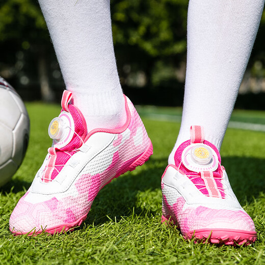 双星八特儿童足球鞋6-12岁碎钉男女童运动鞋青少年中大童小孩学生免系球鞋 白粉【碎钉】 33