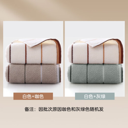 Jiuzhoulu Xinjiang long-staple cotton towel 2 pack pure cotton thickened water absorption increased adult face washcloth hand towel rice + brown