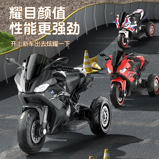 萌天使儿童电动摩托车三轮可坐人1-3-6岁宝宝玩具车小孩遥控充电童车 灰色闪光轮：双驱+7A大电瓶+遥控