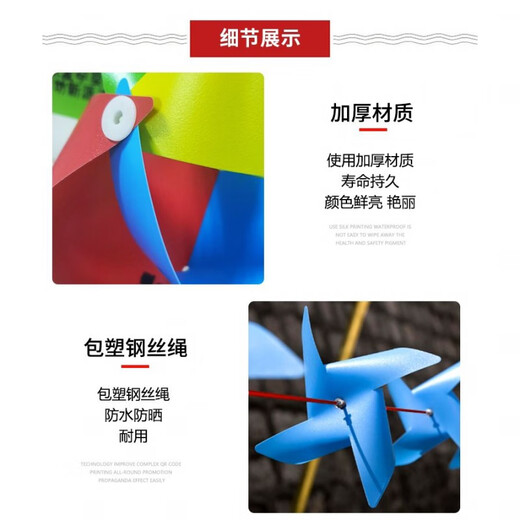 Vinoa kleine Windmühle Dekoration im Freien rotierende Kunststoff Kinder Hand Holding Spielzeug Kindergarten Ein-Yuan kleiner Geschenkgroßhandel 30 vierseitige Handhaltefarbe