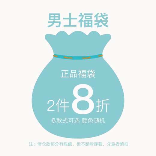 洲克zoke一口价福袋 男士泳裤 五分泳裤 平角泳裤 三角泳裤 颜色随机 三角 S