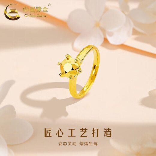 CHINA GOLD gold diamond ring for women, three-dimensional versatile solid gold ring, Valentine's Day birthday gift for girlfriend and lover, gold diamond ring, circle number 18 1g