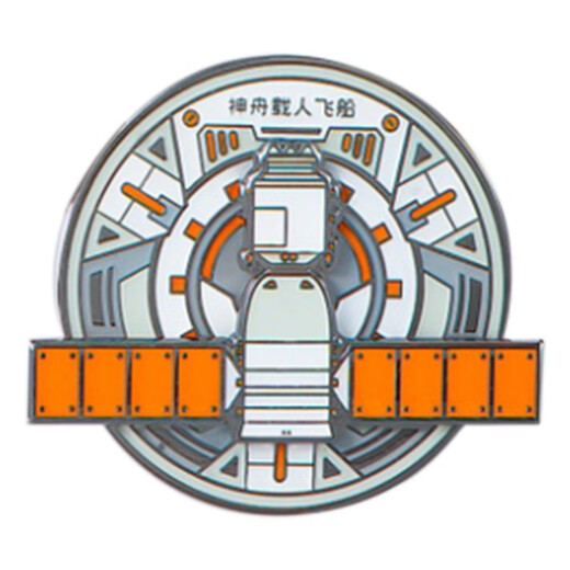 Space Creation Big Country Heavy Weapon Badge Beidou-3