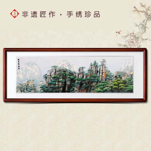 Blessed Hunan embroidery famous paintings landscapes Zhangjiajie scenery clouds and sea of ​​songtao hanging paintings living room decoration paintings hand embroidery non-Su embroidery clouds and sea of ​​songtao self-selected frame embroidery picture size 160cmx60cm