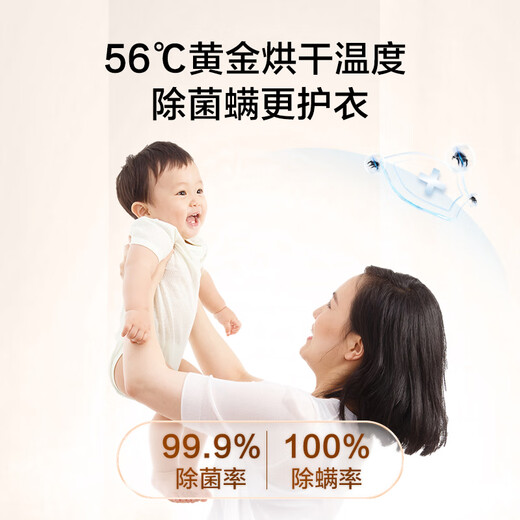 Secadora doméstica Haier, bomba de calor, secadora de ropa de 10 kg, conversión de frecuencia pequeña, eliminación de ácaros, pantalla a color TFT, HGY100-F386WU1, electrodomésticos, subsidio nacional