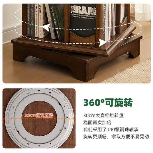 Jiayi all solid wood rotating bookshelf 360 degree bookcase living room vertical bookshelf floor-standing integrated wall storage rack including installation