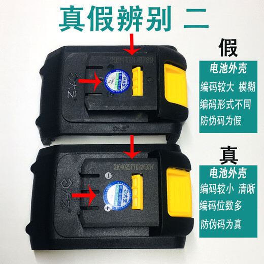 Dayi original lithium battery 48V88V wind cannon 2106 electric wrench battery accessories original power tool Dayi original A3-84D battery + charger