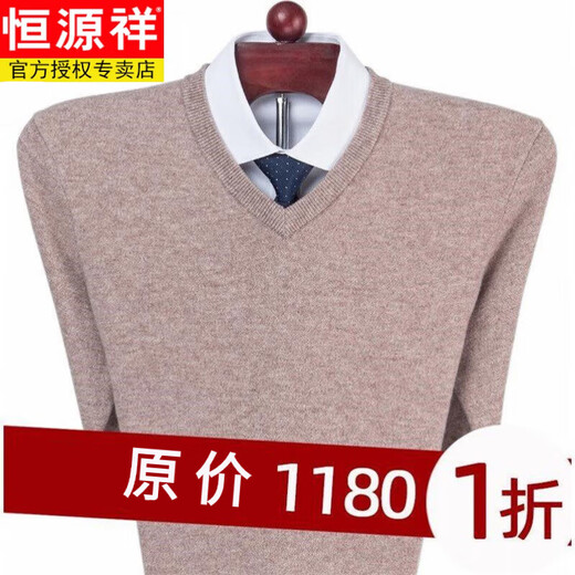 Hengyuanxiang pure woolen sweater men's winter thickened V-neck sweater middle-aged sweetheart neck woolen sweater dad's knitted bottoming sweater gray + V-neck 2XL (180) (recommended 160-180Jin Jin equals 0.5 kg)