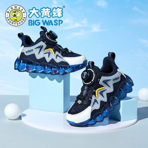 Bumblebee boys' shoes summer children's sports shoes rotating buttons hollow single mesh breathable boys middle and large children primary school students beige (double mesh) 35 size shoe inner length 22.2CM