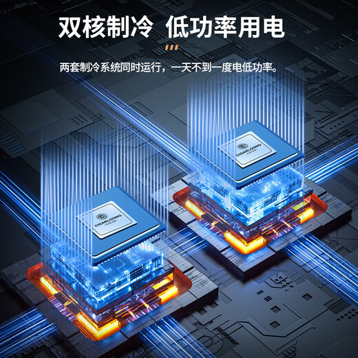 CIGARLOONG 26C small cigar cabinet temperature controlled and moisturizing semiconductor air-cooled electronic cabinet cedar wood shelf alcoholic embedded office household energy-saving cigar humidifier full cigar style