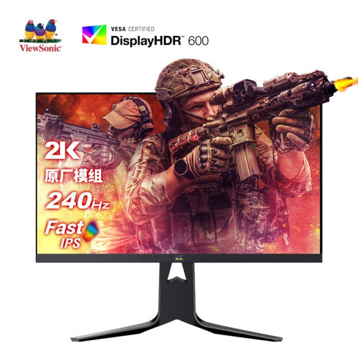 Panda PS27QB627-inch 2KIPS 144Hz e-sports game monitor 1ms response computer portable display screen