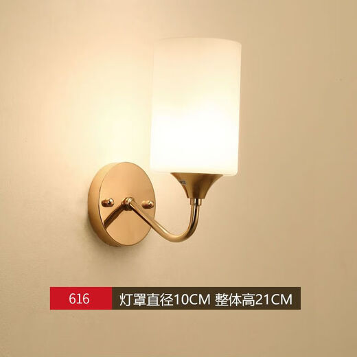 Yaotian Bedside Lamp Bedroom Home Wall Lamp Wall Mounted Stair Master Bedroom Aisle Modern Simple Creative LED Lamp 616 Gold Three Color Light