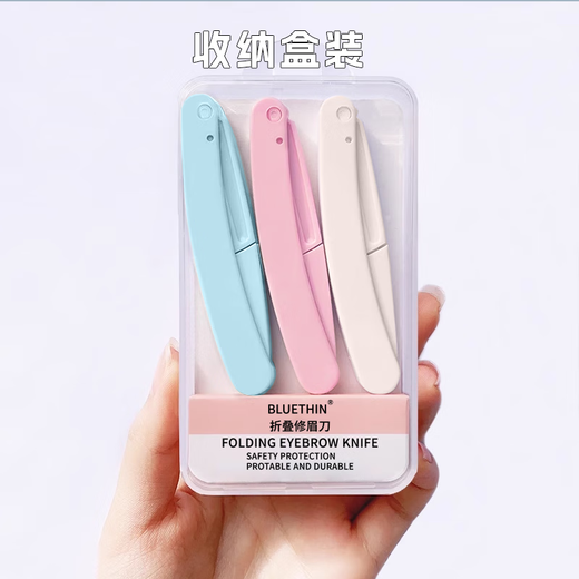 BLUETHIN Folding Eyebrow Trimmer Sharp Lip Shaving Anti-scratch Safety Blade Shaving Blade Set Blue Folding Eyebrow Trimmer 1 piece