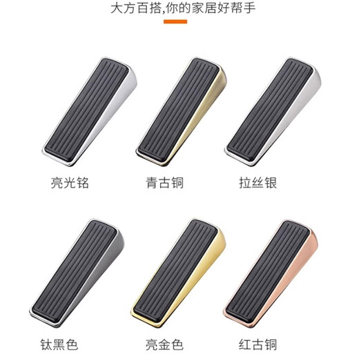 Shanhe Works Installation-free zinc alloy mobile door stopper positioning door stopper 60mm large black soft rubber windproof and anti-collision door stop