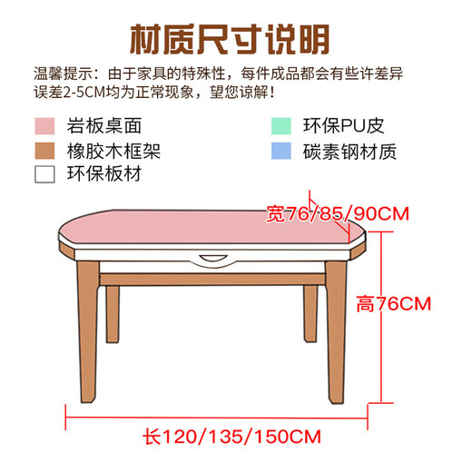 Shanglin spring dining table retractable dining table and chair combination light luxury slate home dining table induction cooker (single shot will not be shipped)