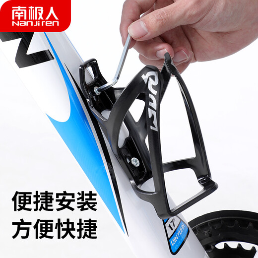 Antarctic bicycle water bottle holder, universal bicycle water cup holder, mountain bike water bottle holder, road bike water bottle holder