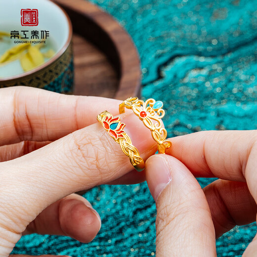 Jinggong Meizu Ancient Gold Ring Women's Pure Gold 999 Flower God Ring for Girlfriend and Wife's Birthday Gift About 4.17g