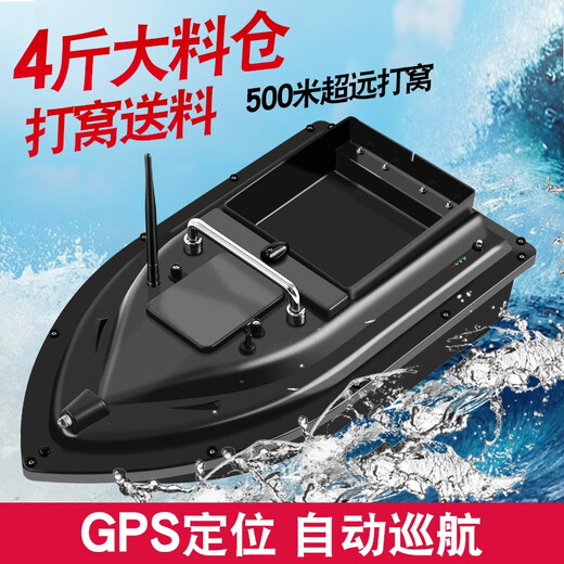 钓哈哈（Diaohaha）打窝船遥控船大功率GPS定点打窝自动返航投饵送钩远投下网钓鱼船 智能三仓+GPS遥控（12000电池*1