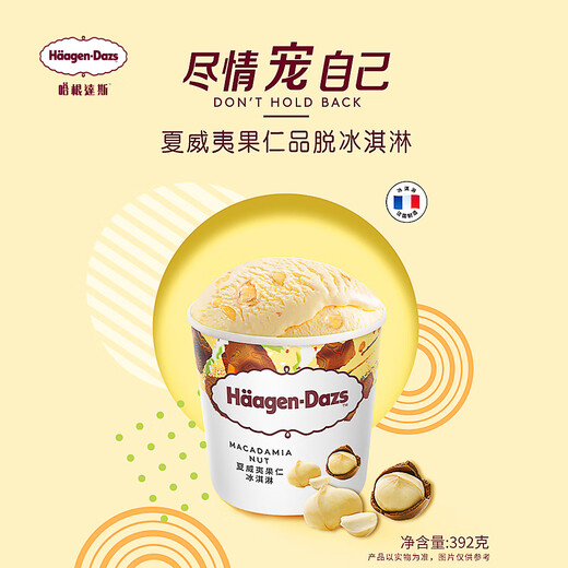 Haagen-Dazs 6 cups classic flavor ice cream 100ml/cup ice cream, sweet and sour, blueberry flavor