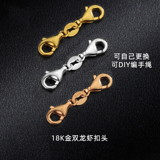 Wenyingyu silk workshop 18K gold double lobster clasp diy necklace bracelet anklet buckle lock accessories braided hand rope double stretch rose gold one