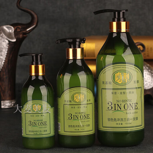 Laiyun Jiapin Laiyun Elastic Curly Hair Moisturizing and Styling Fluffy Not Hard Amino Acid Invisible Hair Mask Hair Care No-Rinse Dry 1000ML 1 Bottle Invisible Hair Mask Elastin