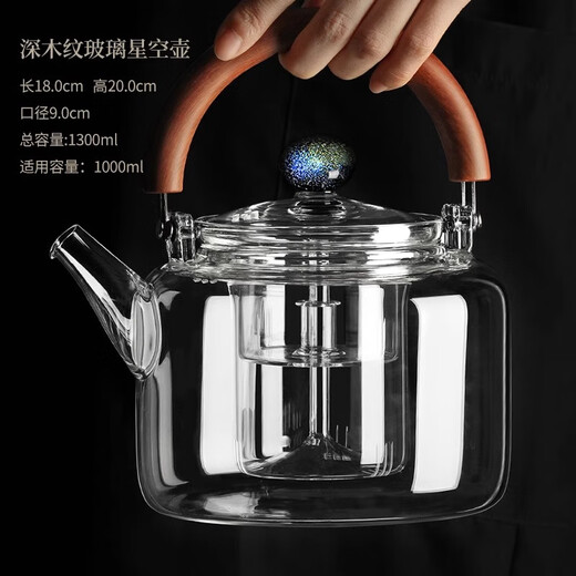 Shangyanfang glass teapot large capacity high temperature resistant home office electric ceramic stove special kettle tea water separation teapot