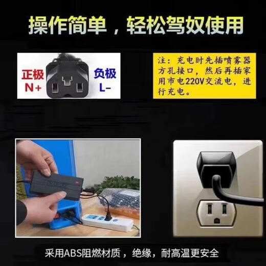 Electric sprayer charger 12V8AH12AH20AH battery charger 12V universal three-hole smart universal 12V universal spray charger - for lead-acid batteries