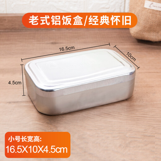 Yuniao aluminum lunch box old-fashioned aluminum thickened classic retro Lu lunch box lunch box laboratory use pure aluminum lunch box with lid box 160# extra thick all-aluminum lunch box