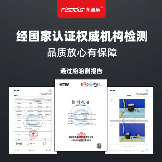 Fidis 304 electronic warm soup pot warm soup pot 10L electric heating porridge bucket insulated soup stove buffet pearl insulated pot