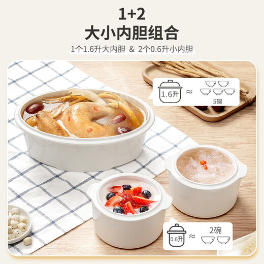 Tianji (TONZE) electric stew pot, electric stew pot, water-proof stew pot, electric steamer, stew pot, instant stew pot, healthy bird's nest stew pot, sky blue 1.6L | Standard model | Three bladders