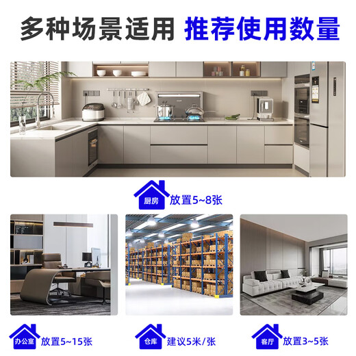 Oak Ace sticky mouse board mouse stickers strong sticky large mouse glue household sticky mouse trap large mouse non-catcher 5 pieces