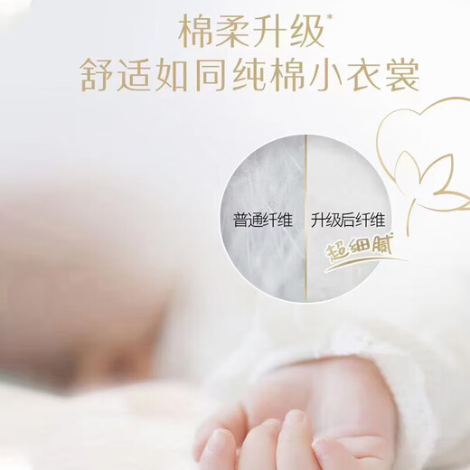 Huggies Baby Growth Pants Diapers Mulberry Silk Luxurious Baby Pull-Up Pants Small Shorts Universal Diapers S52