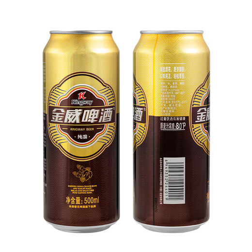 
Snowbeer Jinwei Pure Brew 8% 500ml*24 cans Large Specifications Affordable Pack