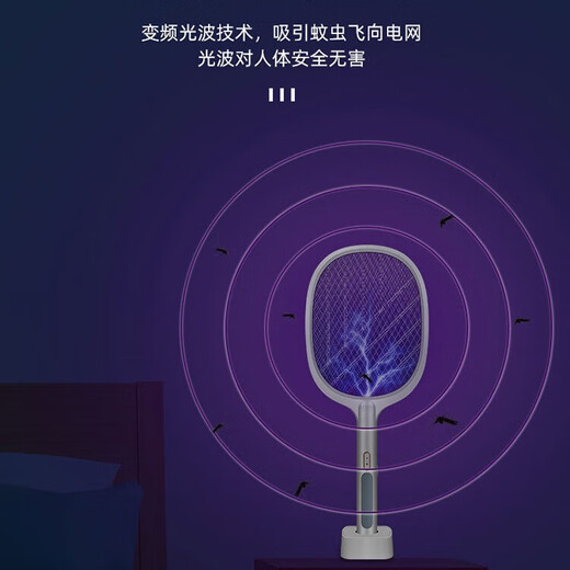 OUMIRO electric mosquito swatter, powerful mosquito killer lamp, rechargeable household purple light automatic mosquito trap with base, large battery, indoor large mesh mosquito killer artifact, one sweep light fly swatter, mosquito killer swatter + storage base + automatic mosquito trap