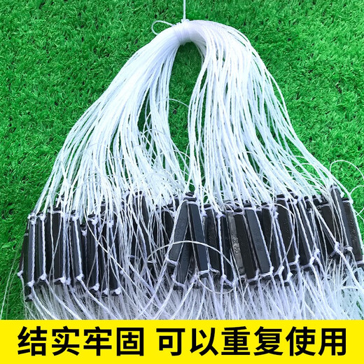 Juchunfu fishing net dipped fish net hanging net crucian carp net white striped mesh wire mesh white striped net fishing net sea net three layers fishing net single layer sinking three layers 2 meters high 50 meters long 4 finger weighted sinking net