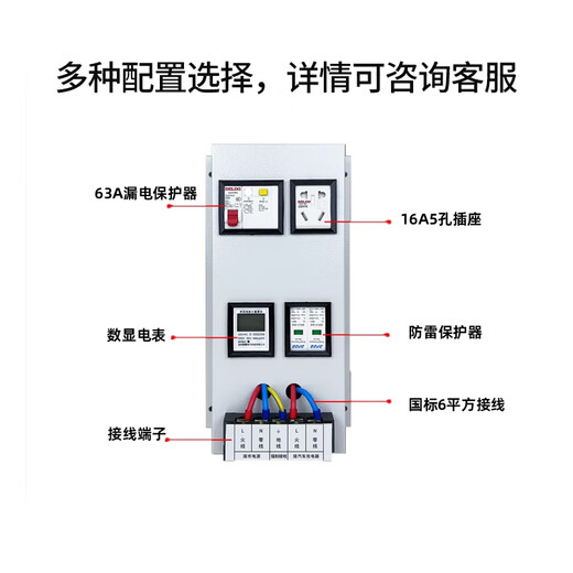 Charging pile protection box BYD New Energy Vehicle outdoor column wall-mounted waterproof 304 stainless steel distribution box long code lock (optional)