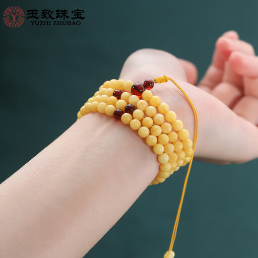 Yuzhi Collection Natural Mineral Amber Beeswax 108 Buddha Beads Bracelet White Flower Honey Ball Bracelet with Certificate Bead Diameter 5.5-5.9mm Approximately 11~13g