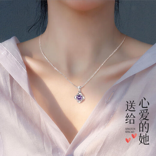 Dirholl four-leaf clover platinum necklace for women with diamonds PT950 pendant platinum clavicle chain Chinese Valentine's Day gift for girlfriend Platinum necklace with purple diamond pendant Free engraving/writing of greeting cards