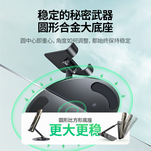 Green Link Mobile Phone Stand Desktop 360 Foldable Rotating Lift Tablet iPad Bedside Lazy Man Chasing Drama Live Broadcast Shooting Multifunctional Convenient Stand Suitable for Apple 17 Huawei