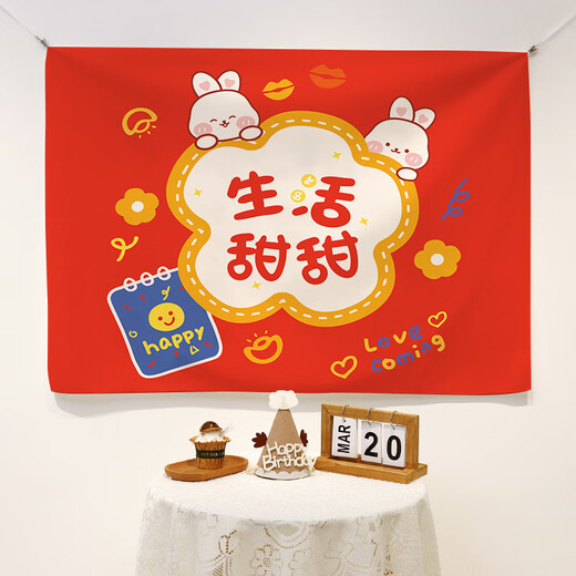 Pure tone baby happy first birthday background cloth cute cartoon children's party decoration ins internet celebrity background wall hanging cloth animation 2 years old width 1*height 0.7m collect and receive installation package