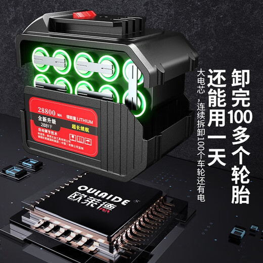 欧莱德（OULAIDE） 锂电无刷电动扳手充电式脚手架子工具冲击套筒风炮汽修维修套装 升级重载旗舰版双电池15节电芯