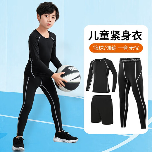 Dika children's tights training clothes quick-drying clothes for boys and girls autumn and winter basketball football base clothes sports fitness clothes set plus velvet - black line 2-piece set 26 size recommended 130-140 high 60 Jin Jin is equal to about 0.5 kg