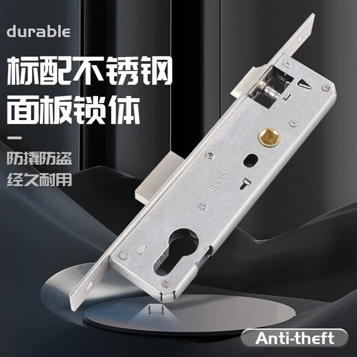 老式铝合金门锁断桥铝平开门传动锁断桥门锁白色断桥门锁塑钢锁具 白色搭配多点9230锁体 带钥匙